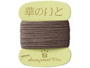 YDM/生花用紙巻針金 茶 17653 YDM(横浜ディスプレイミュージアム) 17653