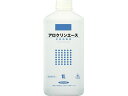 アロクリンエース 1L イカリ消毒
