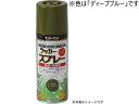 ラッカースプレーMAX ディープブルー 300mL サンデーペイント #268221