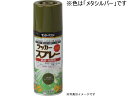 ラッカースプレーMAX メタシルバー 300mL サンデーペイント #268320