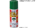 ラッカースプレーSL アイボリー 300mL サンデーペイント #284A1