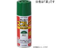ラッカースプレーSL 茶 300mL サンデーペイント #284T1