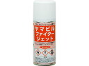 スーパーヤマビルジェット 180mL イカリ消毒