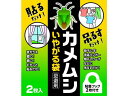 カメムシいやがる袋 2枚入 イカリ消毒