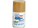 アトムペイント/水性スプレー 100mL 黄土色 アトムサポート