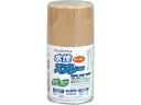 アトムペイント/水性スプレー 100mL コルク アトムサポート