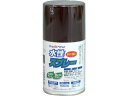 アトムペイント/水性スプレー 100mL こげ茶 アトムサポート