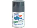 アトムペイント/水性スプレー 100mL スチールグレー アトムサポート