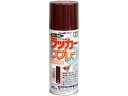 アトムペイント/ラッカースプレーE 300mL 茶 アトムサポート