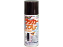 アトムペイント/ラッカースプレーE 300mL こげ茶 アトムサポート