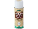 サンディングシーラースプレー とうめい 300mL サンデーペイント #27151