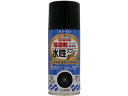 水性ラッカースプレー 黒 150mL サンデーペイント #261345