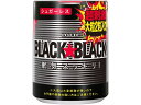 ブラックブラック 粒 ワンプッシュボトル ロッテ
