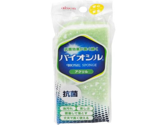 バイオシル アクリル アイセン KJ323