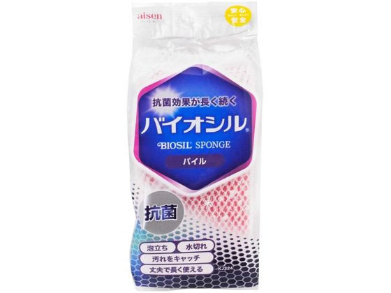 バイオシル パイル アイセン KJ324