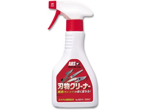 刃物クリーナー 320mL アルスコーポレーション GO-3