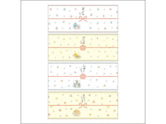 のしノート パール 大 MESSAGE タカ印 50-9802