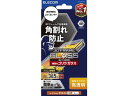 iPhone16Plus ガラスフィルム 全面 ゴリラ エレコム PM-A24BFLGFO