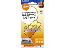iPhone16Plus ガラスフィルム 高透明 エレコム PM-A24BFLGG