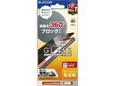 iPhone16Plusガラスフィルム 覗き見防止 エレコム PM-A24BFLGGPF