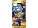 iPhone16Plus ガラスフィルム 超強靭 エレコム PM-A24BFLGHO