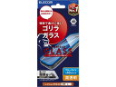 iPhone16Plusガラスフィルム BLカット 薄型 エレコム PM-A24BFLGOBL