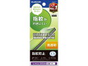 iPhone16Proフィルム 高透明 ハードコート エレコム PM-A24CFLFG