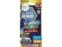 iPhone16Proガラスフィルム BLC 超強靭 エレコム PM-A24CFLGHOBL