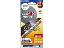 iPhone16ProMAXフィルム 覗き見防止 エレコム PM-A24DFLGGPF