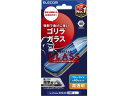 iPhone16ProMAX ガラスフィルム BLカット エレコム PM-A24DFLGOBL
