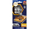 iPhone16ProMAX ガラスフィルム 衝撃吸収 エレコム PM-A24DFLGZ