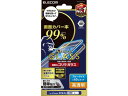 iPhone16ProMAXフィルム BLカットガラス エレコム PM-A24DFLKGOBL