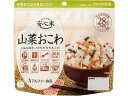 安心米 山菜おこわ アルファー食品