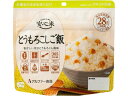 安心米 とうもろこしご飯 アルファー食品