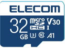 西新オレンジストアで買える「MicroSDHCカード 32GB データ復旧 エレコム MF-EMR032GU13V3」の画像です。価格は2,604円になります。