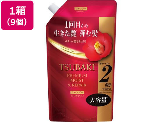 TSUBAKI プレミアム モイスト&リペア シャンプー 詰替 600mL×9個 ファイントゥデイ