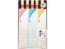 華の膳 朱雀 杉天削割箸 約24cm 5膳 やなぎプロダクツ Q-071