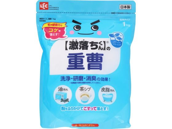 激落ちくん 重曹 1kg レック C01083