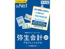 弥生会計 25 プロフェッショナル 通常版 弥生 YRAU0001