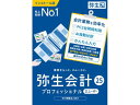 弥生会計 25 プロフェッショナル 2U 通常版 弥生 YWAU0001