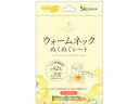 ウォームネックぬくぬくシート ゆずの香り 5枚 日翔