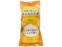 家族で使えるみんなの石鹸 3個 ペリカン石鹸