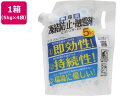 凍結防止融雪剤 エコワンダーEX 5kg×4袋 高森コーキ ECO-05