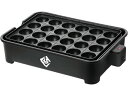 極のたこ焼き器 1200W 24穴 山善 NEOG-K024(B)
