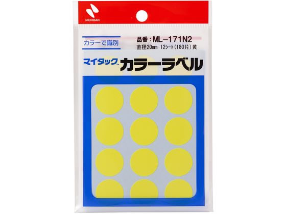 マイタックカラーラベル 黄 直径20mm 15片×12シート ニチバン ML-171N2