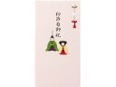 金封 初節句祝 ひなまつり柄 デザインフィル 25120006