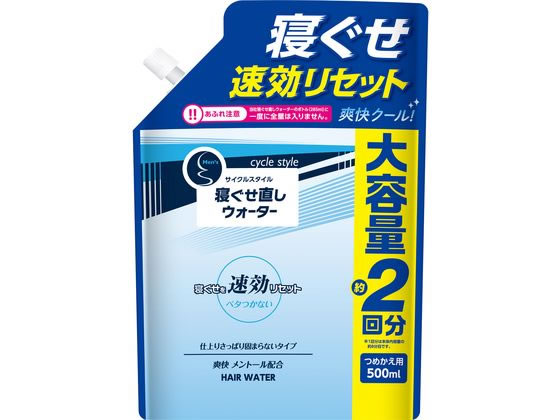 サイクススタイル メンズヘアウォーター 詰替 500mL 第一石鹸