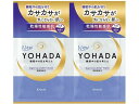 YOHADA ボディウォッシュ トライアル クラシエ