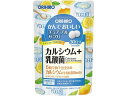 かんでおいしい チュアブルサプリ カルシウム レモンヨーグルト味 オリヒロ