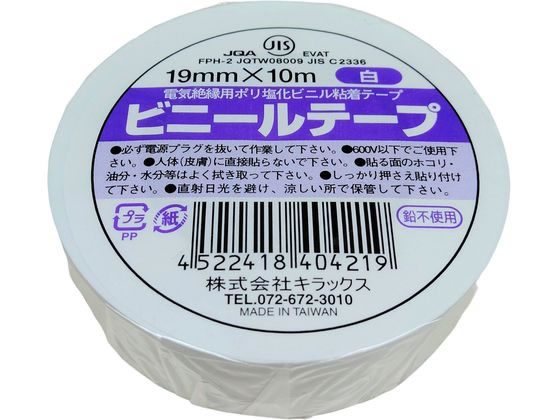 󥸥ȥ㤨֥ӥˡơ 19mm10m  å 19mm10m פβǤʤ78ߤˤʤޤ